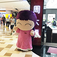Blue Boy Mascot
